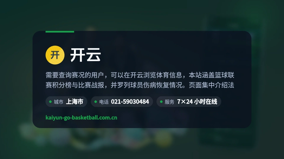 探索开云